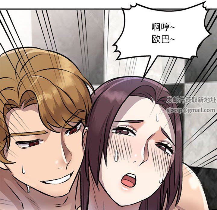 私房家教课第20话