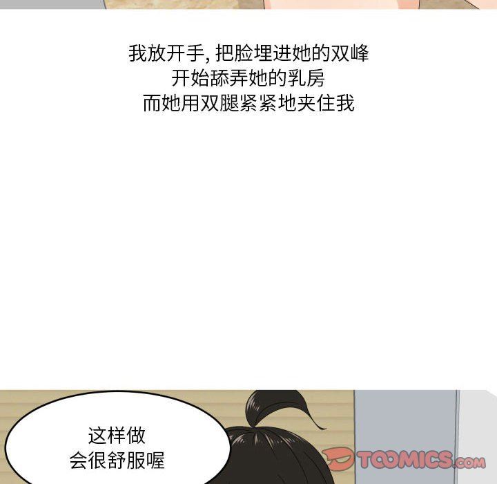 情事物语Forever：第二季第4话