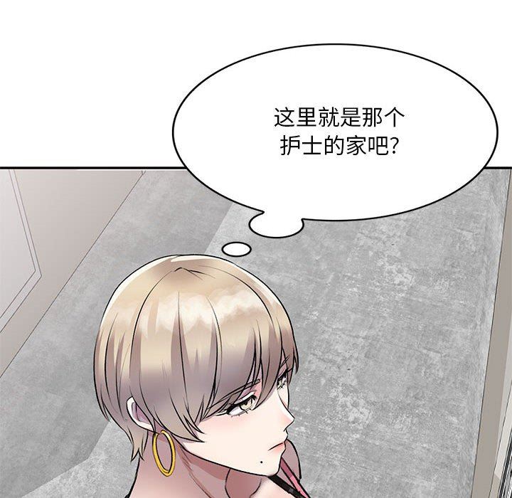 私房家教课第20话