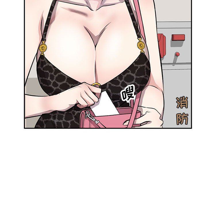 私房家教课第20话