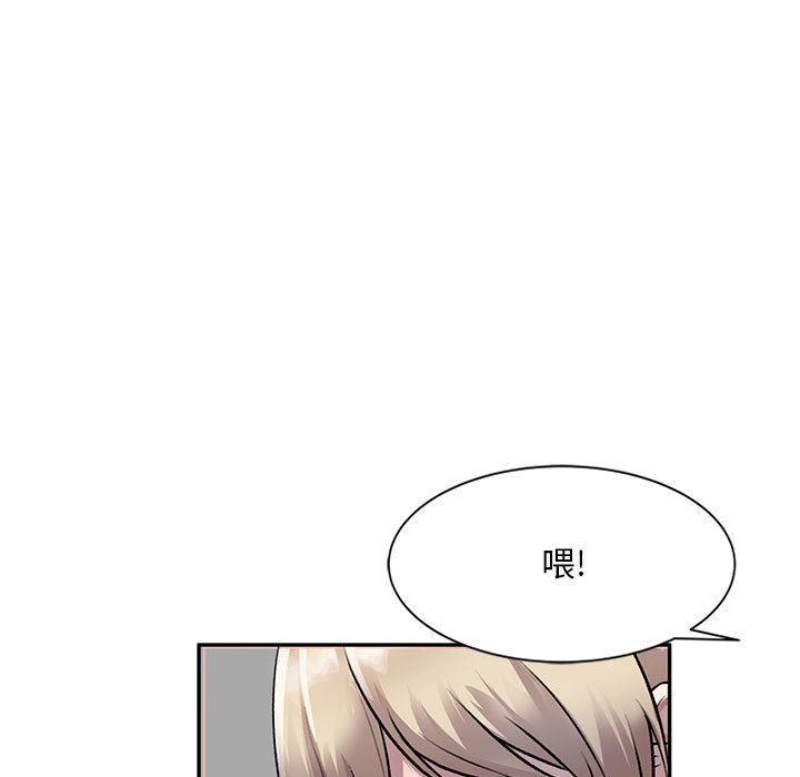 私房家教课第20话