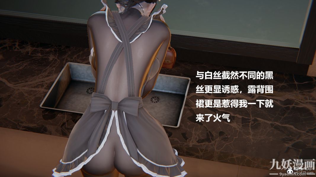 [3D]妹妹+番外第08话妹妹篇