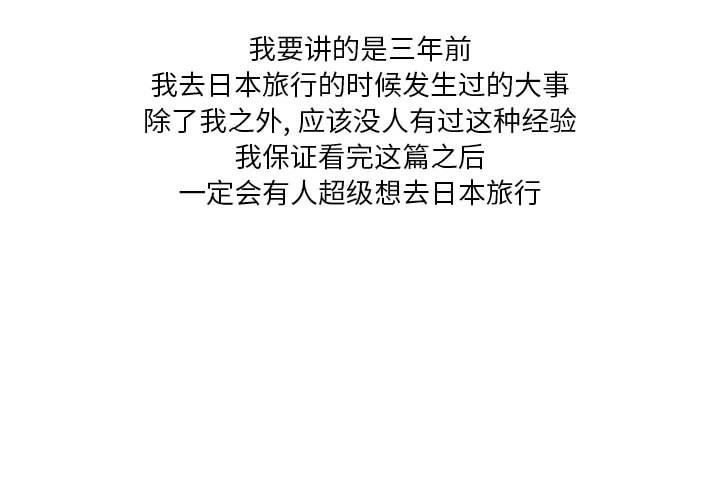 情事物语Forever：第二季第5话