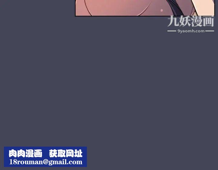 天使的眼泪第8话