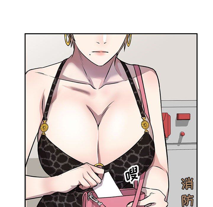 私房家教課第21話