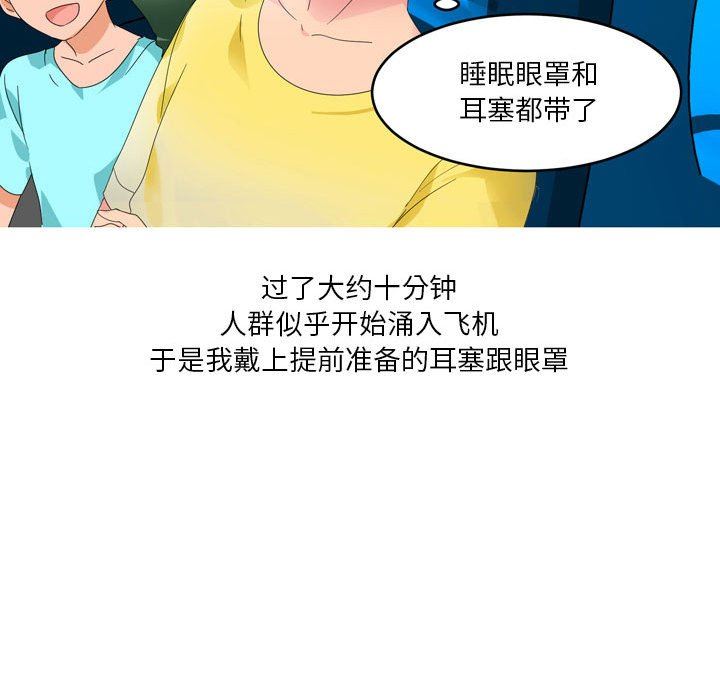 情事物语Forever：第二季第5话