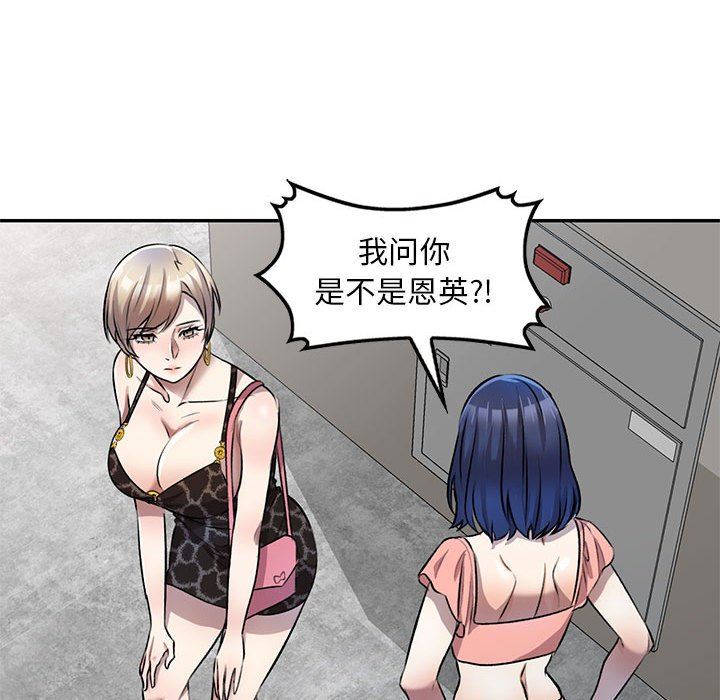 私房家教课第21话