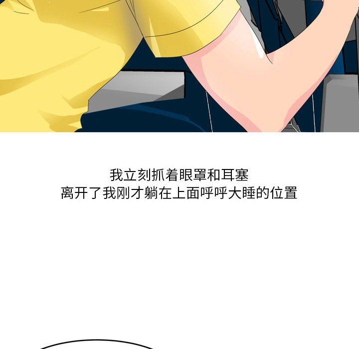 情事物语Forever：第二季第5话