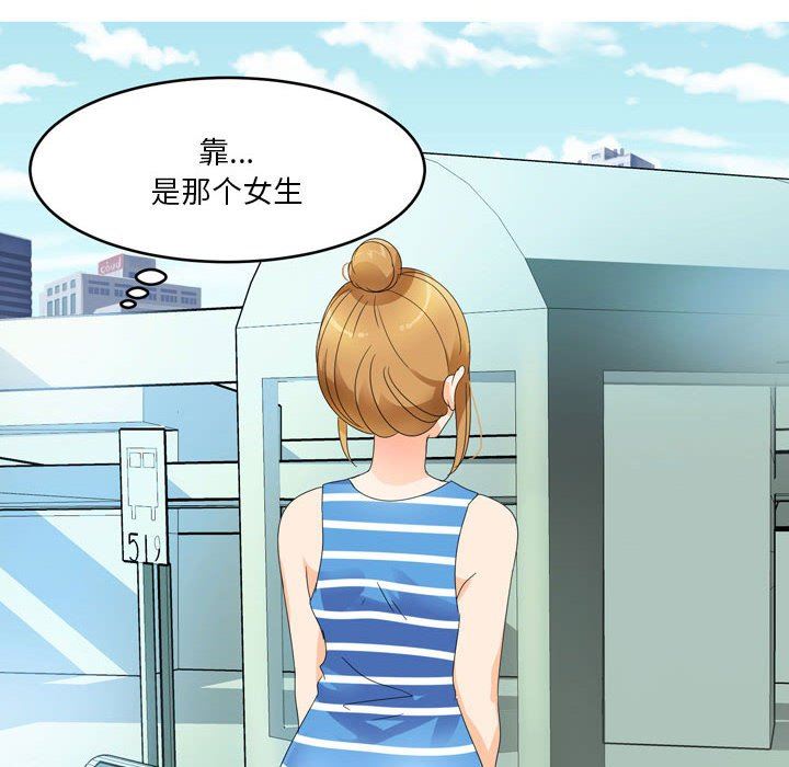 情事物语Forever:第二季第5话