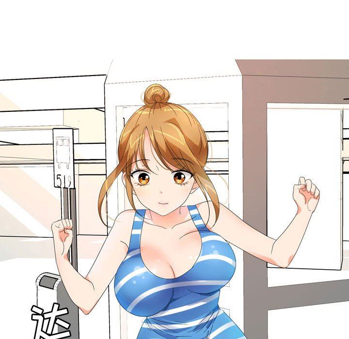 情事物语Forever：第二季第5话