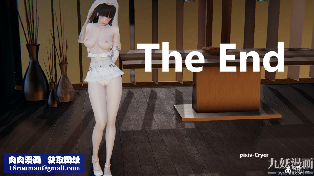 [3D]妹妹+番外第08话妹妹篇