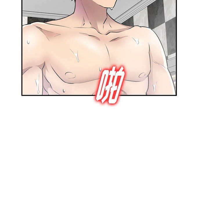 私房家教課第21話