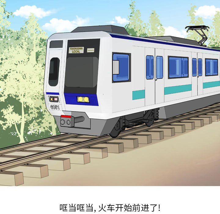 情事物語Forever：第二季第5話