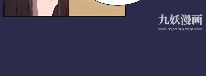 天使的眼泪第10话