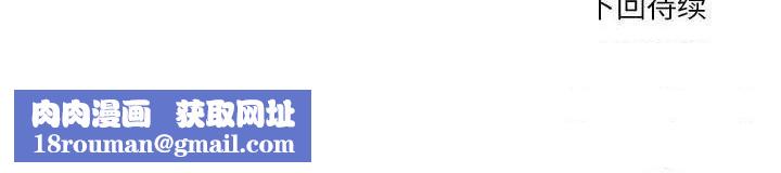 情事物语Forever：第二季第5话