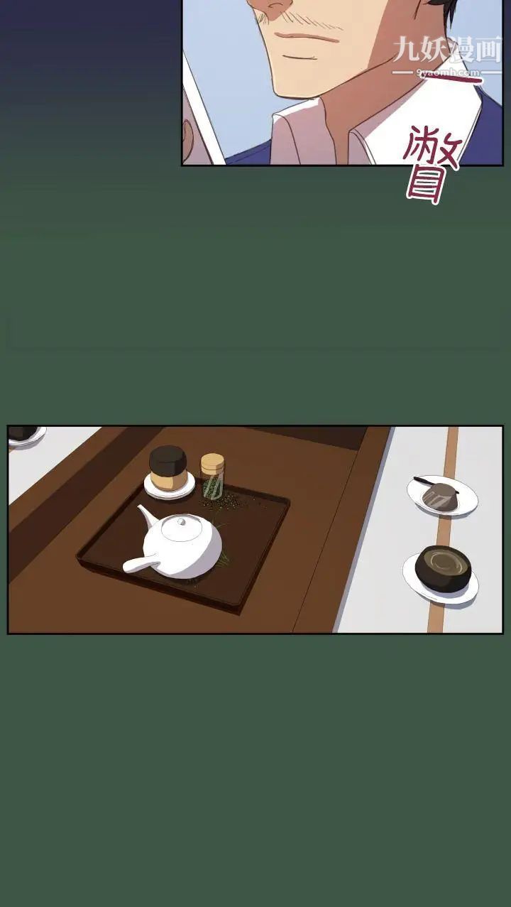 天使的眼泪第10话