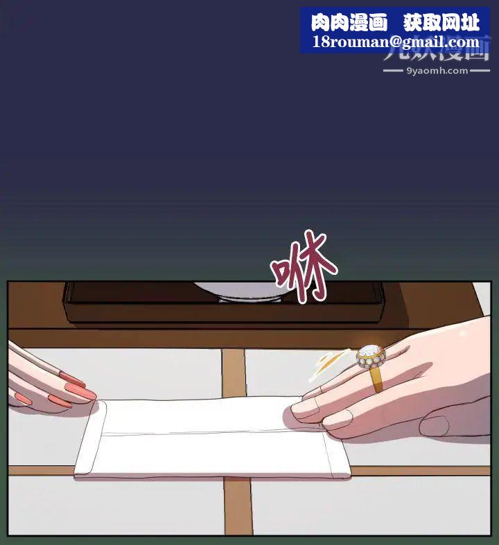 天使的眼泪第10话