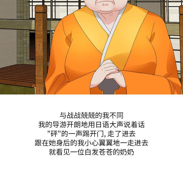 情事物语Forever:第二季第6话