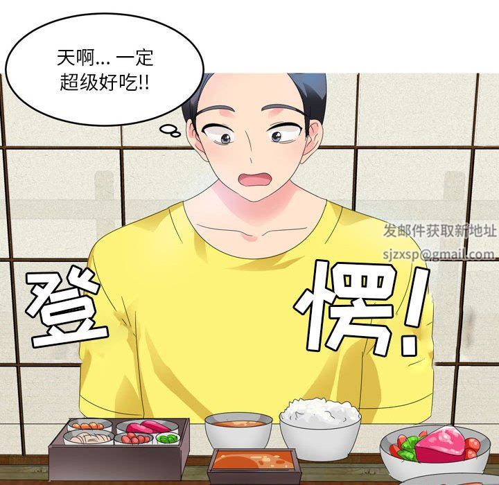 情事物语Forever:第二季第6话