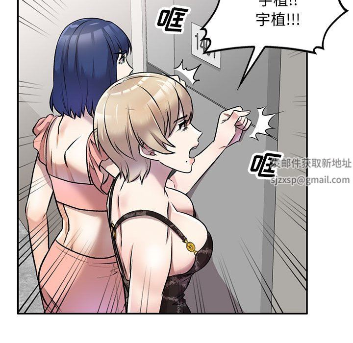 私房家教课第21话