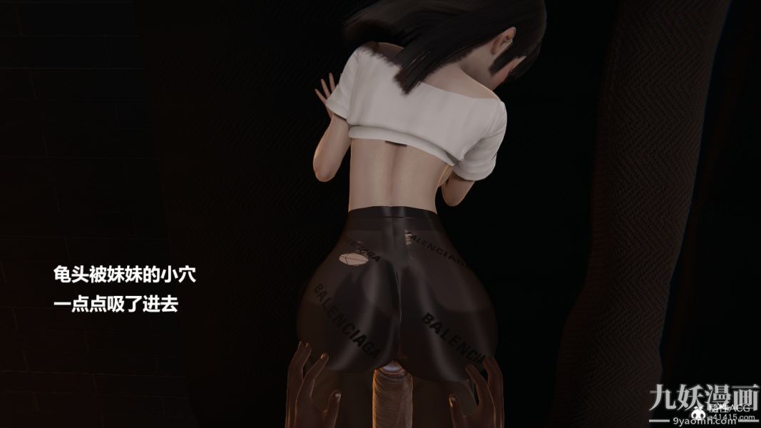 [3D]妹妹+番外番外篇第02话