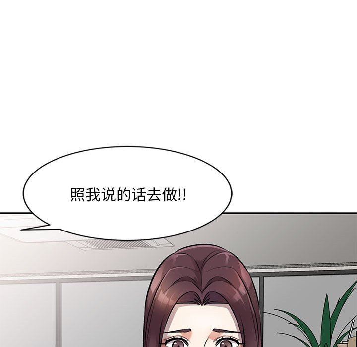 私房家教课第21话