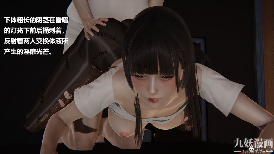 [3D]妹妹+番外番外篇第02话