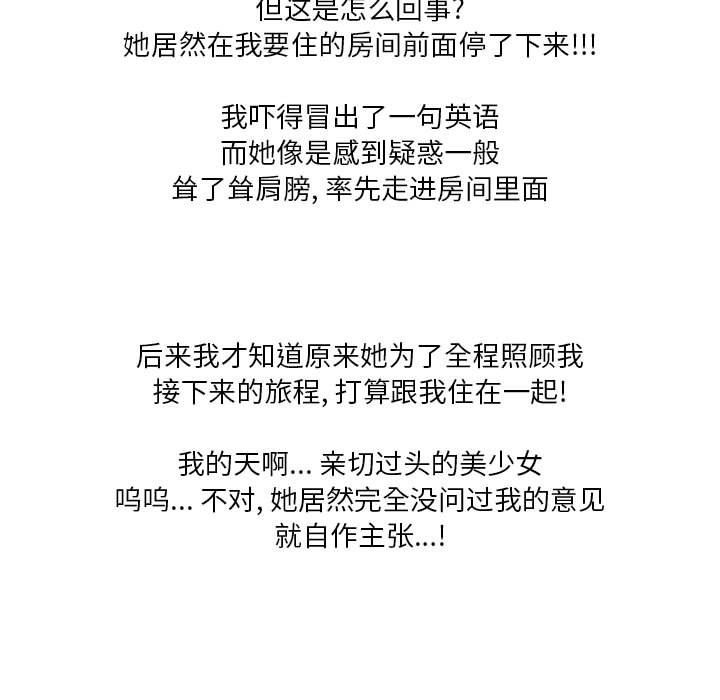 情事物语Forever:第二季第6话