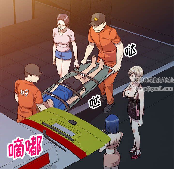 私房家教课第21话