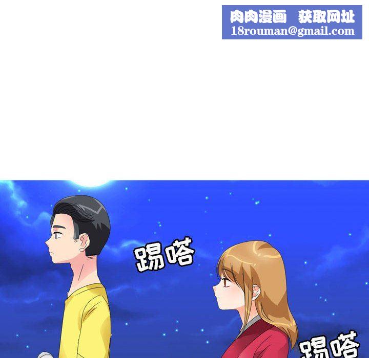 情事物语Forever：第二季第6话