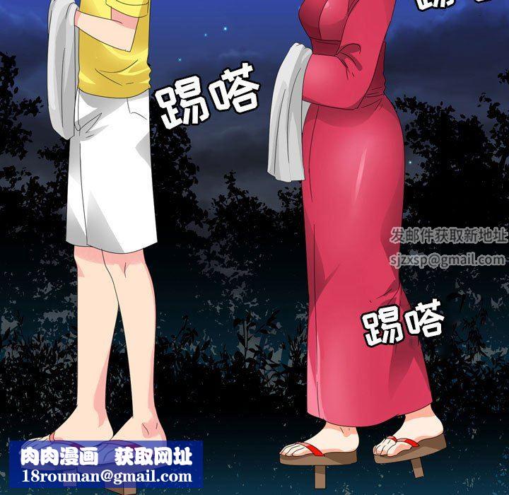 情事物语Forever：第二季第6话