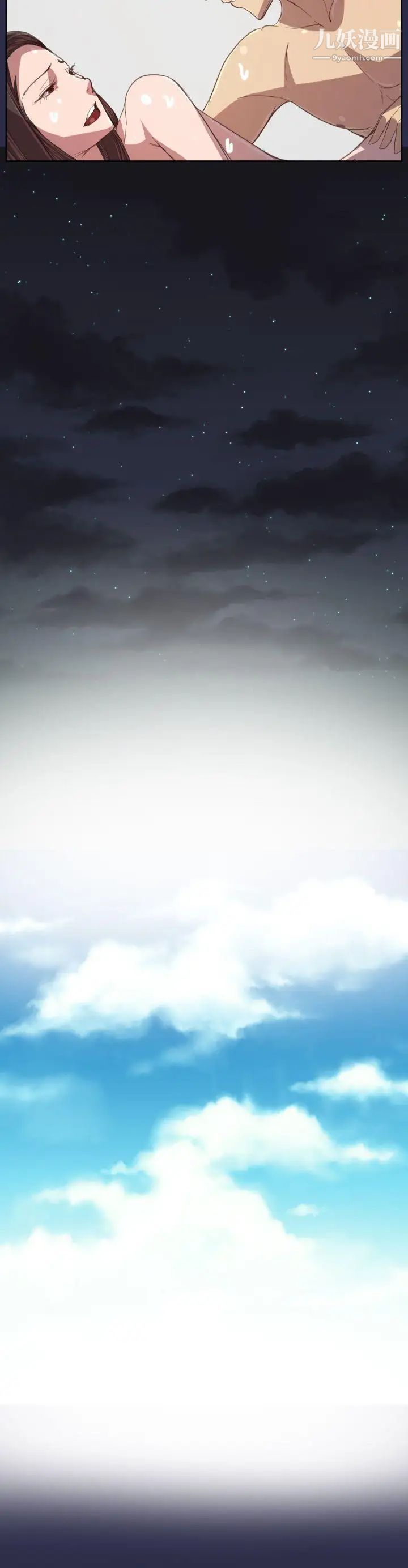 天使的眼泪第11话