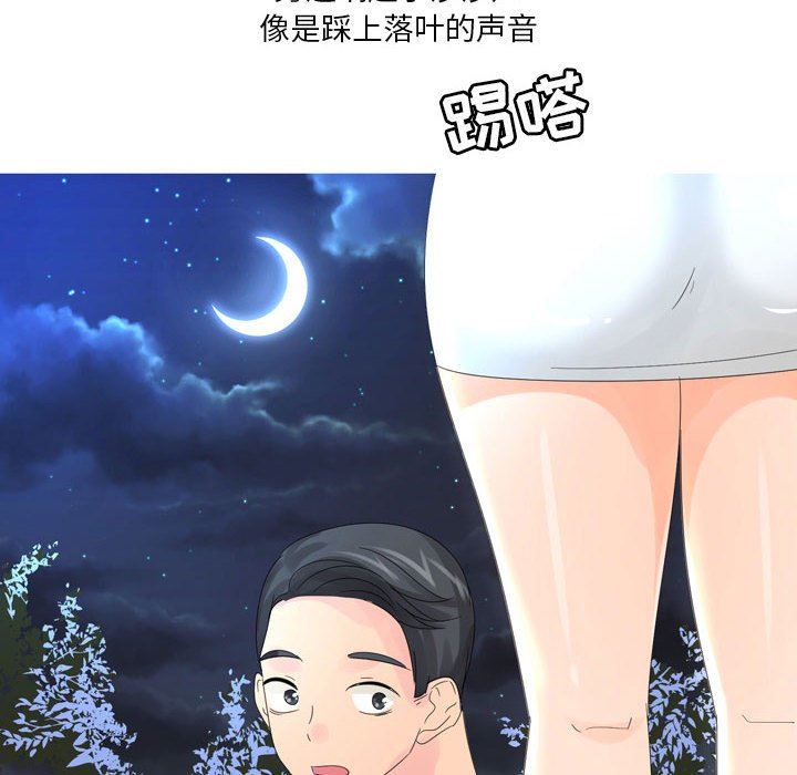 情事物語Forever：第二季第6話