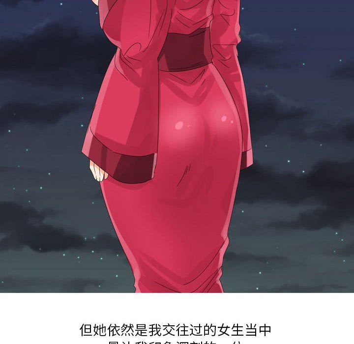 情事物语Forever：第二季第6话