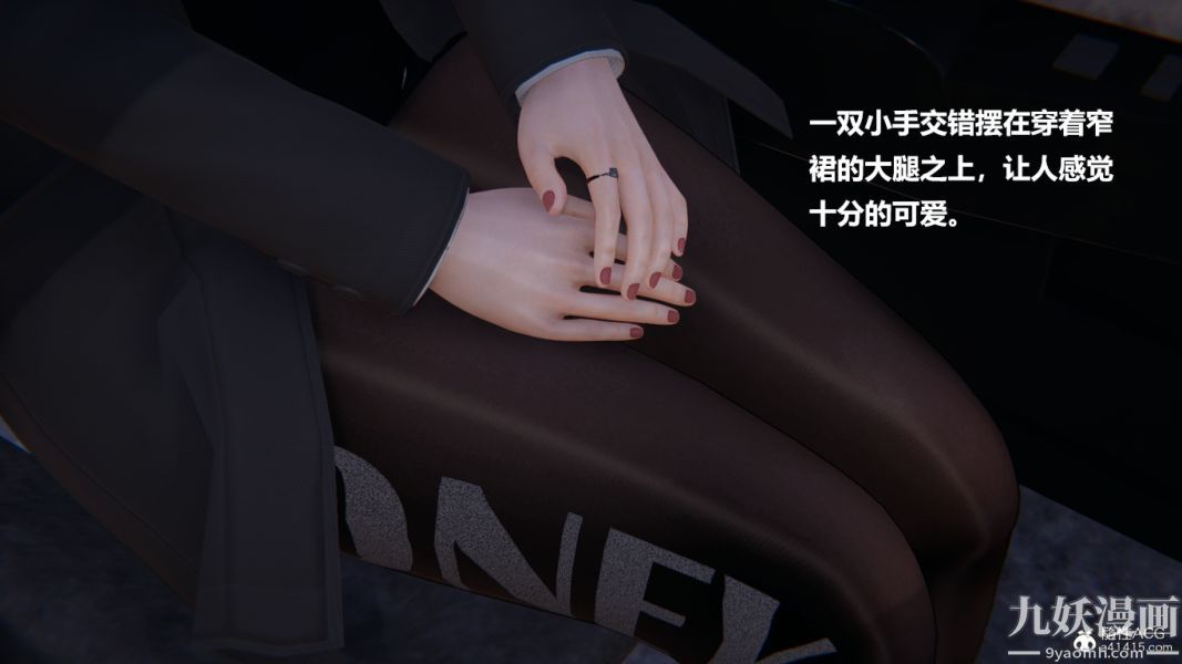 [3D]妹妹+番外番外篇第03话