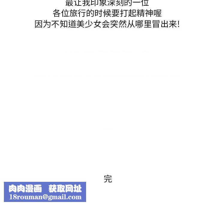 情事物语Forever：第二季第6话