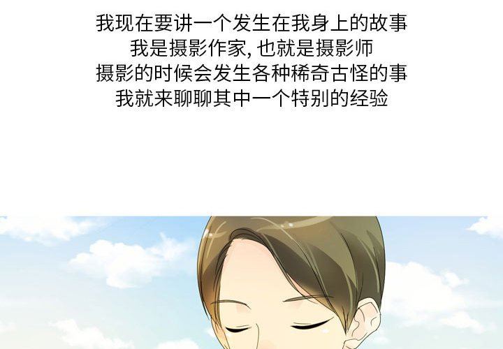 情事物语Forever：第二季第7话