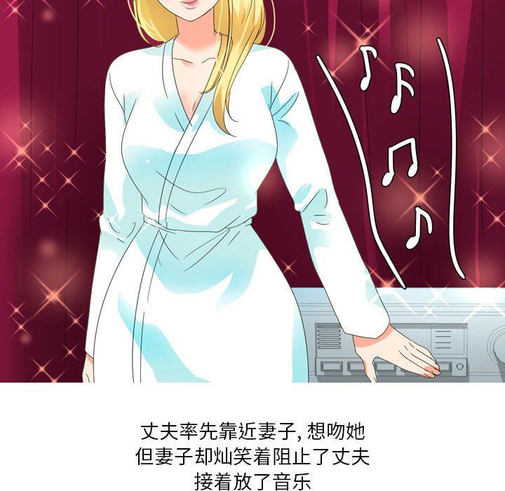 情事物语Forever：第二季第7话