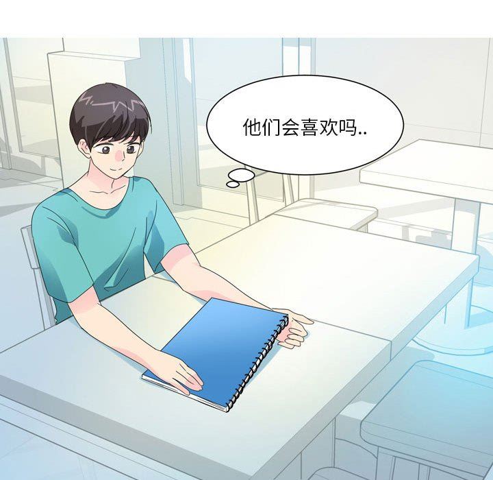 情事物语Forever：第二季第7话