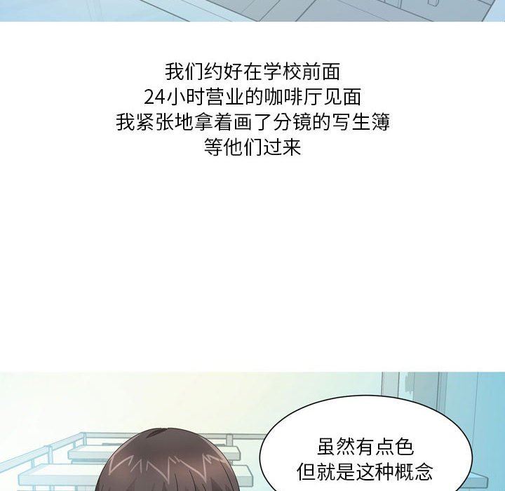 情事物语Forever：第二季第7话