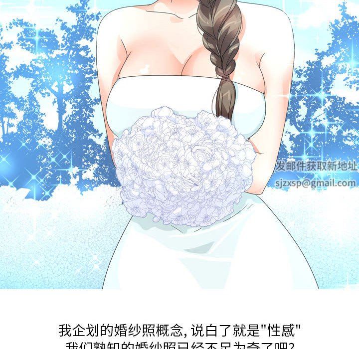 情事物语Forever:第二季第7话