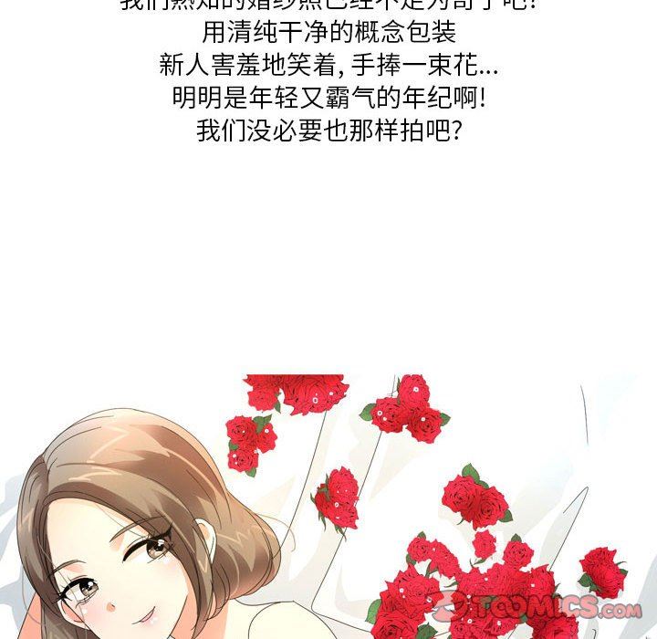 情事物语Forever：第二季第7话