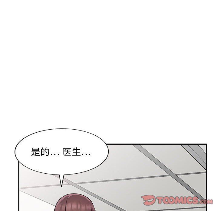 私房家教课第22话