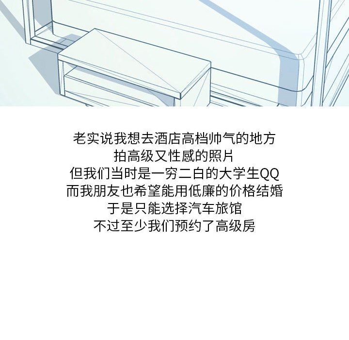 情事物语Forever：第二季第7话