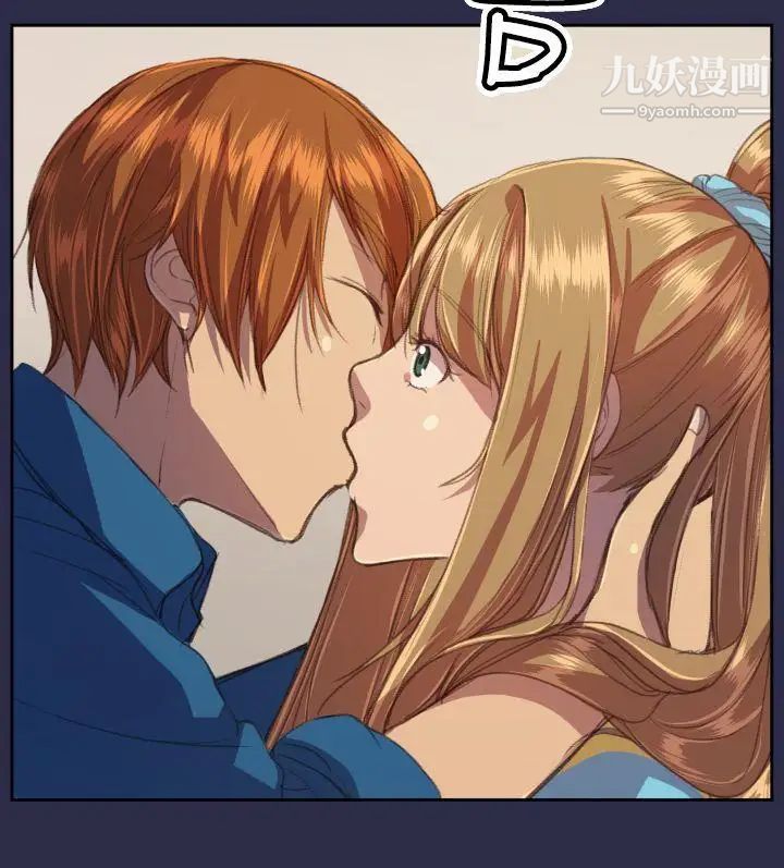 天使的眼泪第14话