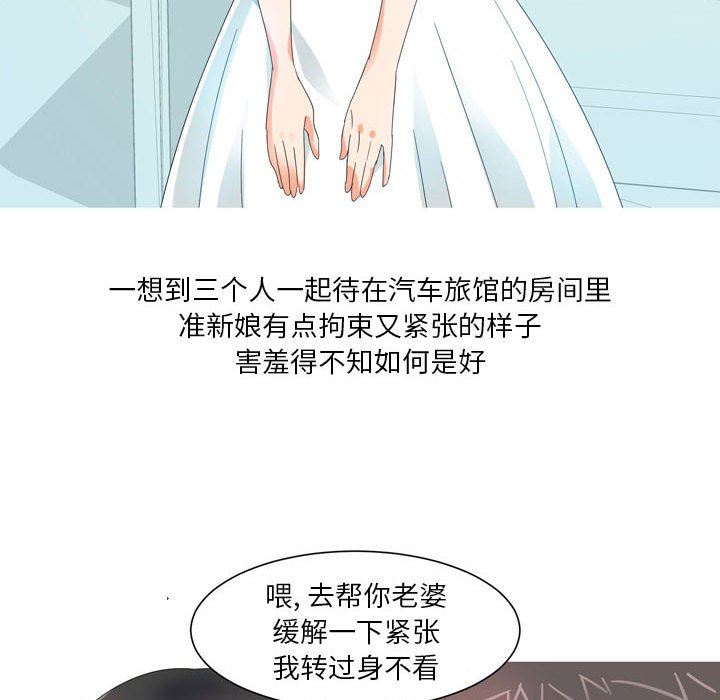 情事物语Forever：第二季第7话