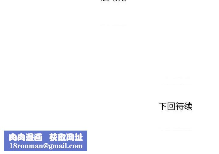 情事物语Forever：第二季第7话