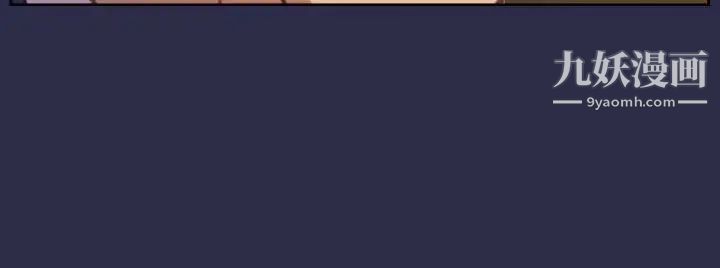 天使的眼泪第14话