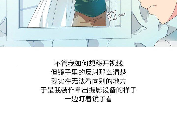 情事物语Forever：第二季第8话