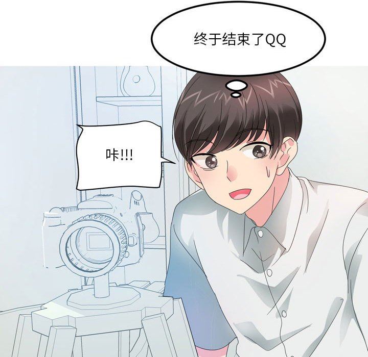 情事物语Forever:第二季第8话